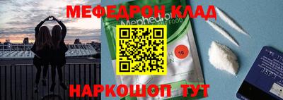 мдма Волгодонск
