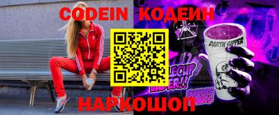 Альфа ПВП Волжск