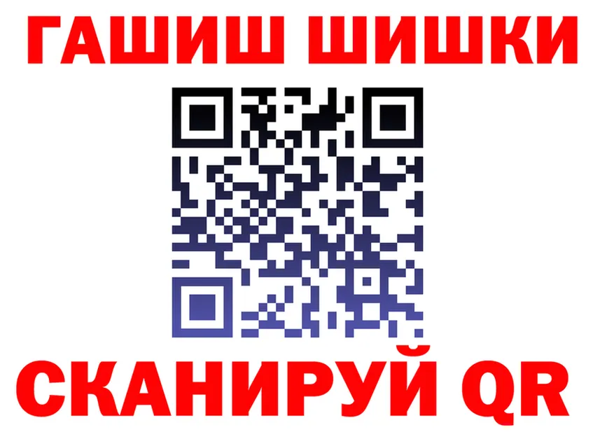 Меф 4 MMC зеркало даркнет KRAKEN Губаха
