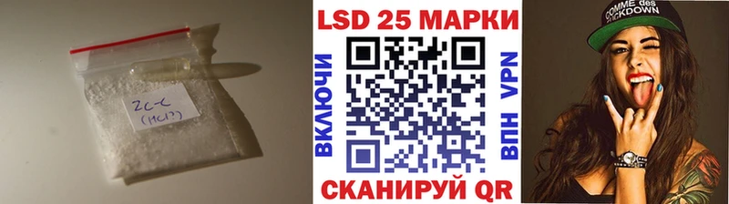 ЛСД экстази кислота  что такое   Губаха 