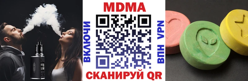 МДМА VHQ  наркошоп  Губаха 
