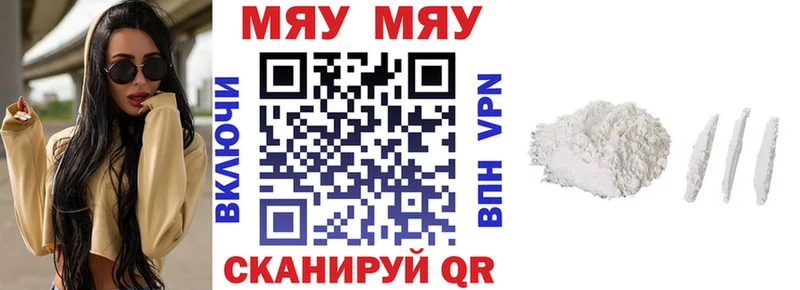 Мефедрон VHQ  это наркотические препараты  Губаха 