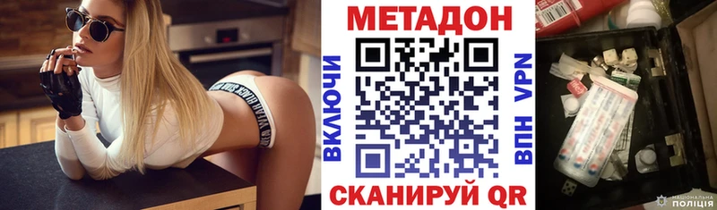 МЕТАДОН VHQ МЕГА рабочий сайт Губаха