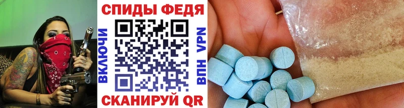 Метамфетамин мет  Губаха 