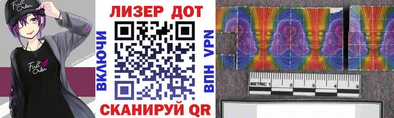 наркота  Губаха  Марки NBOMe 1,8мг 