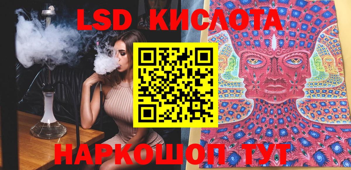 Губаха  Марки NBOMe 1500мкг  Вход с VPN 