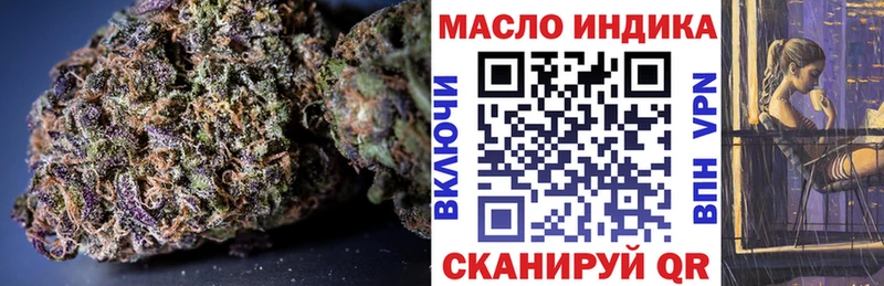 купить наркоту  Губаха  ТГК концентрат 