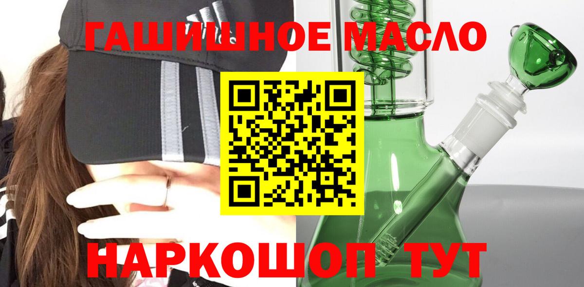 Меф Губаха