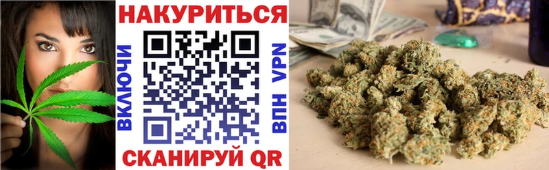 Шишки марихуана марихуана  купить закладку  Губаха 