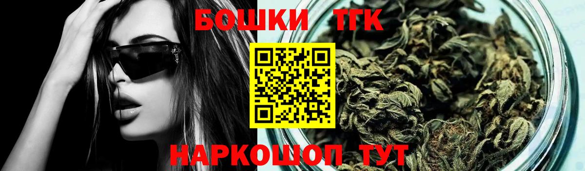 Губаха  Бошки Шишки White Widow  МАРИХУАНА марихуана  Бошки Шишки конопля  Вход с VPN 